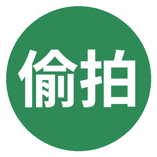 偷拍Logo